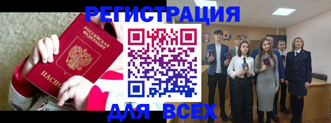 регистрация для дет. сада в Комсомольске-на-Амуре